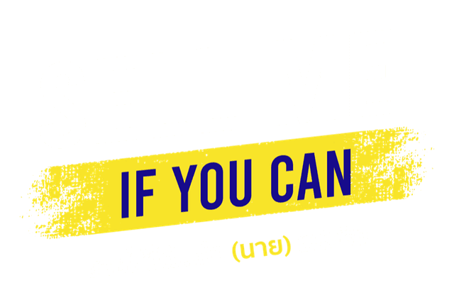 Sell Me If You Can